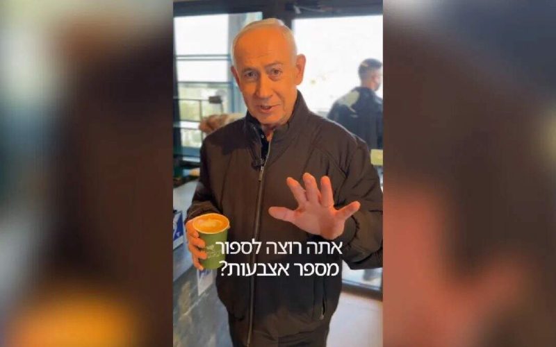Líder de Israel desmente boatos de falecimento e compartilha vídeo nas redes sociais
